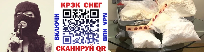 Как найти закладки Звенигород MEGA рабочий сайт КОКАИН ГАШ Марихуана