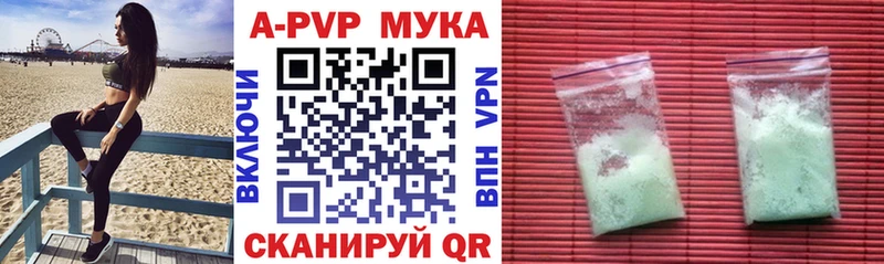 APVP Звенигород