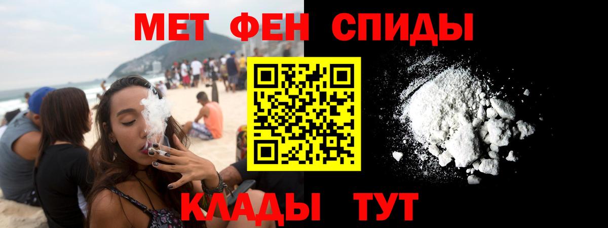 Звенигород  маркетплейс наркотические препараты  АМФ  Вход с VPN  АМФ Розовый 