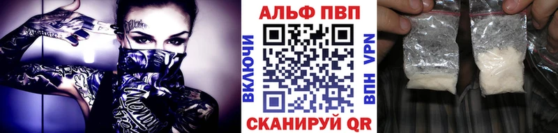 A-PVP крисы CK Звенигород