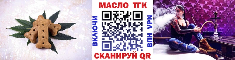 купить наркотик  Звенигород  Cannafood марихуана 
