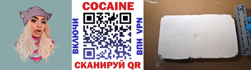 магазин продажи наркотиков  omg ONION  дарк нет клад  Звенигород  Cocaine Боливия 