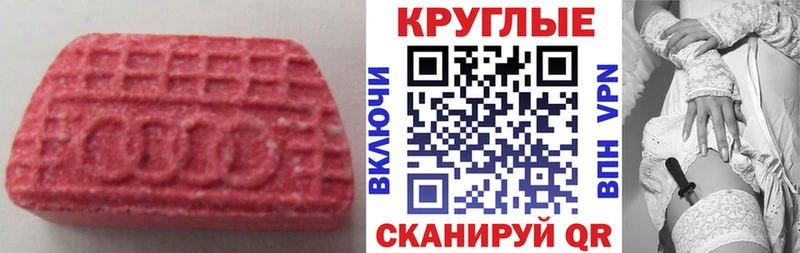 kraken ONION Звенигород Ecstasy 280мг
