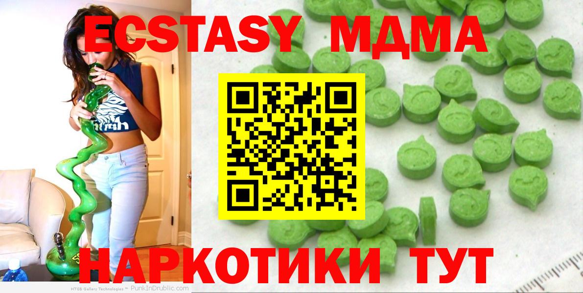 Экстази Punisher Звенигород