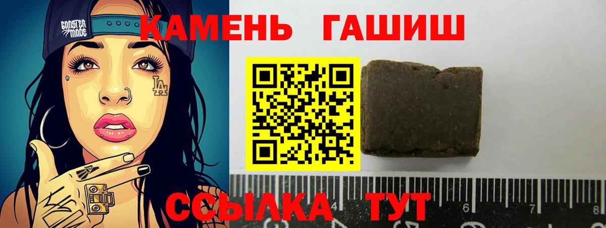 ГАШИШ Изолятор Звенигород