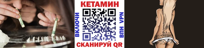 где купить   Звенигород  КЕТАМИН ketamine 