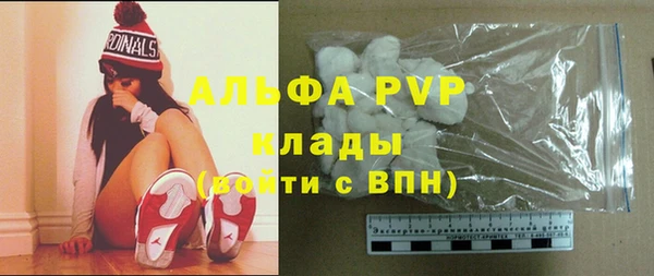 альфа пвп VHQ Алексеевка