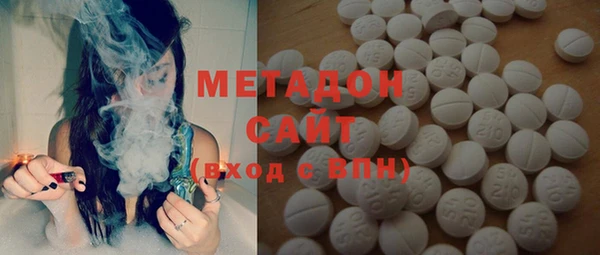 альфа пвп VHQ Алексеевка
