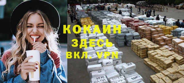 кокаин Алзамай