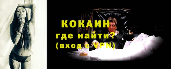 кокаин Алзамай