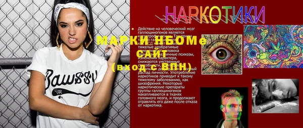 альфа пвп VHQ Алексеевка
