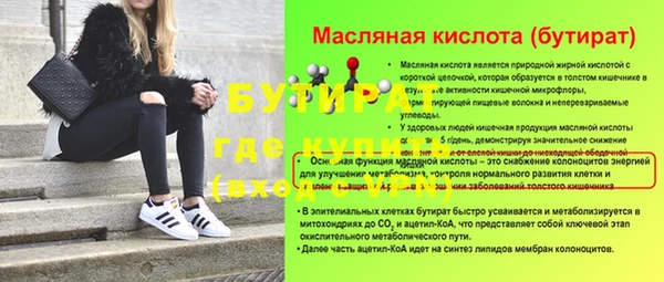 Альфа ПВП Абаза