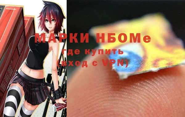 прущие грибы Алексин
