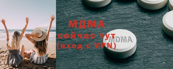 альфа пвп VHQ Алексеевка