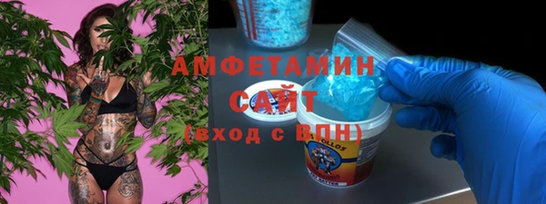 альфа пвп VHQ Алексеевка