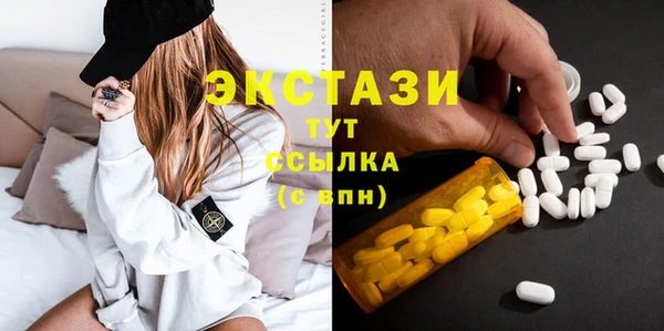 ПСИЛОЦИБИНОВЫЕ ГРИБЫ Абдулино