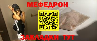 эйфоретик Кинель