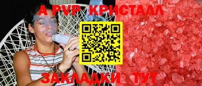 кристаллы Кингисепп