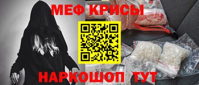 кристаллы Кингисепп