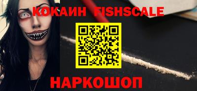 эйфоретик Кинель
