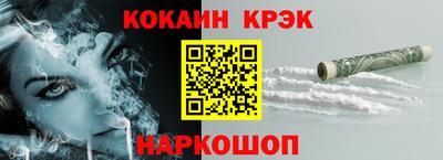 кристаллы Кингисепп