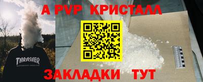 эйфоретик Кинель