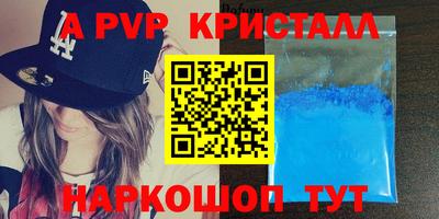 кристаллы Кингисепп