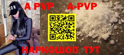 скорость mdpv Комсомольск-на-Амуре