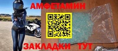 эйфоретик Кинель