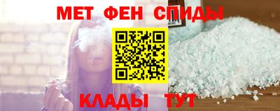 эйфоретик Кинель