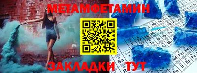 эйфоретик Кинель