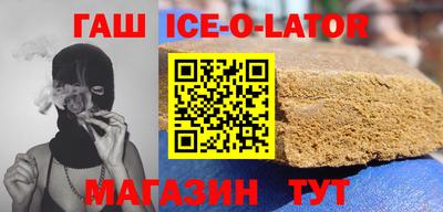 кристаллы Кингисепп