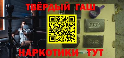 кристаллы Кингисепп