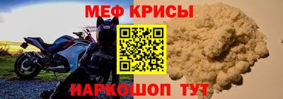 кристаллы Кингисепп