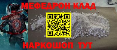 мескалин Саянск
