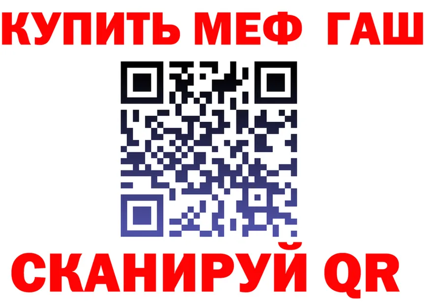А ПВП Crystall ТОР площадка блэк спрут Звенигород