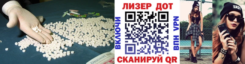 LSD-25 экстази ecstasy  Звенигород 