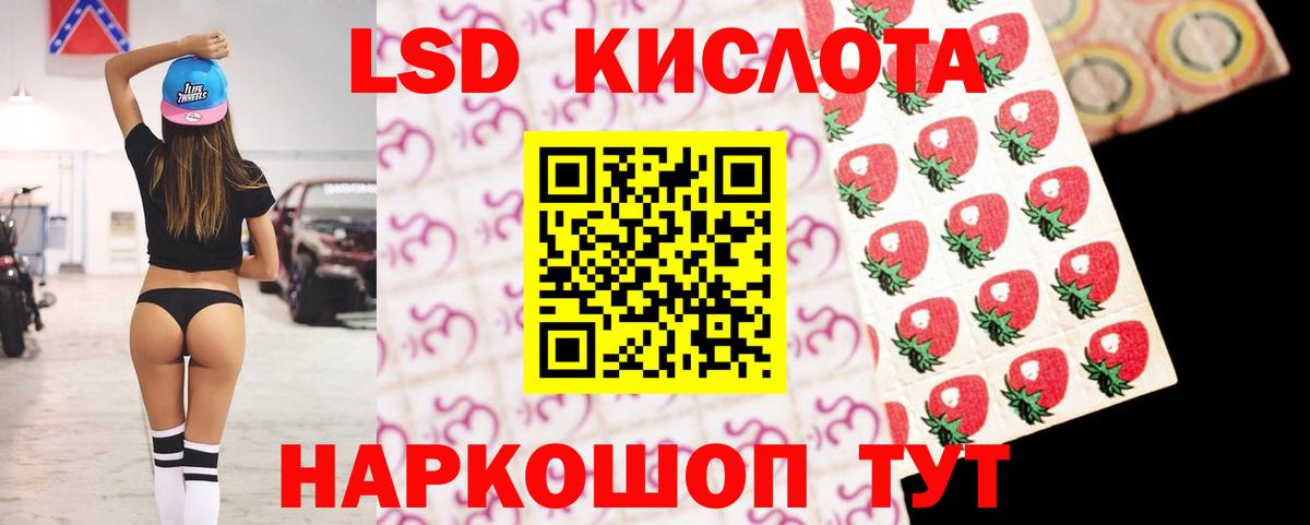 Звенигород  ЛСД экстази кислота  Вход с VPN 