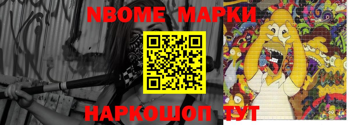 LSD-25 экстази ecstasy Звенигород