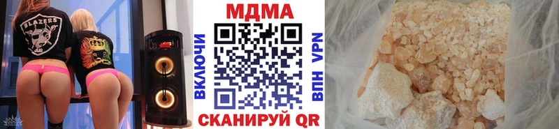 МДМА VHQ  Звенигород 