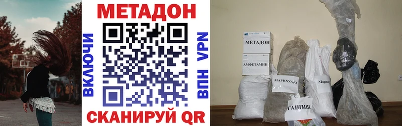 kraken вход  Звенигород  Метадон кристалл 