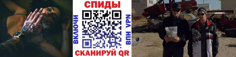 Метамфетамин винт продажа наркотиков Звенигород