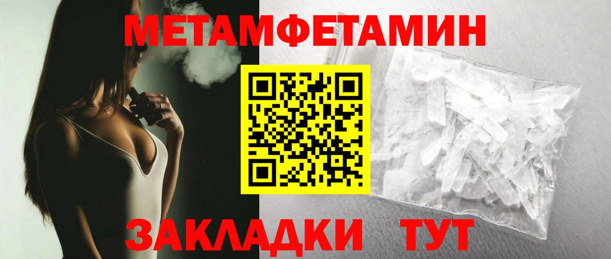 КОКАИН Звенигород