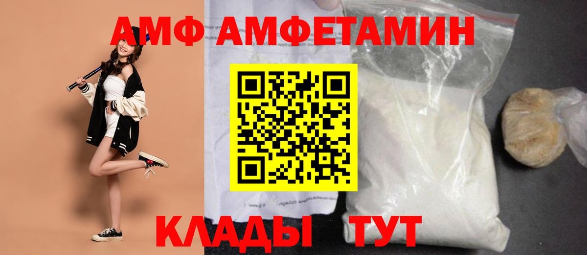 МЕТАМФЕТАМИН мет  Вход с VPN  Первитин  Звенигород  МЕТАМФЕТАМИН мет 