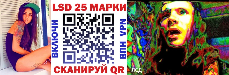 как найти закладки  блэк спрут как зайти  Марки NBOMe 1500мкг  Звенигород 