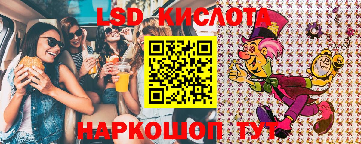 Марки N-bome 1,8мг  Марки N-bome 1,8мг  Звенигород  Вход с VPN 