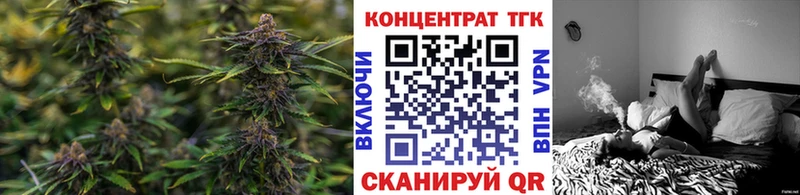ТГК концентрат  Звенигород 