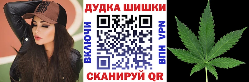 Бошки марихуана AK-47  цены   гидра как зайти  Звенигород 