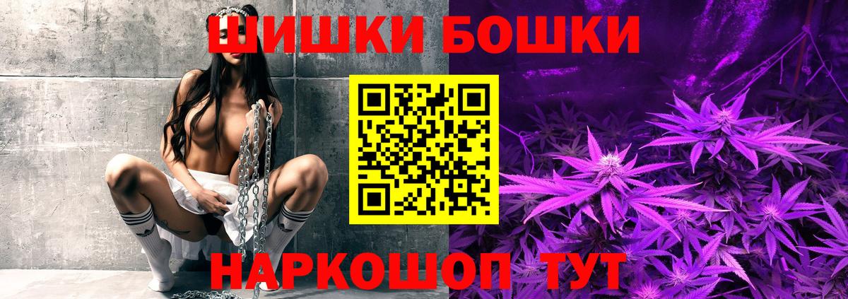Каннабис Ganja Звенигород